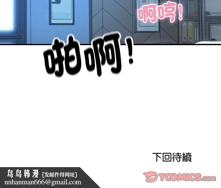 顶级豪门秘辛第8話