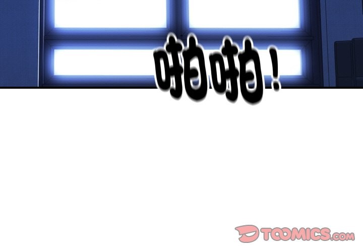 顶级豪门秘辛第9話