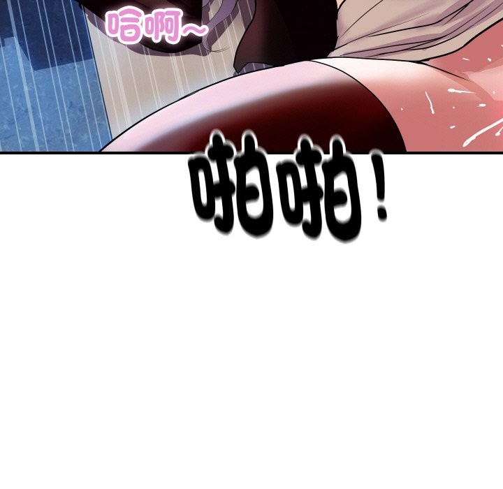 顶级豪门秘辛第9話