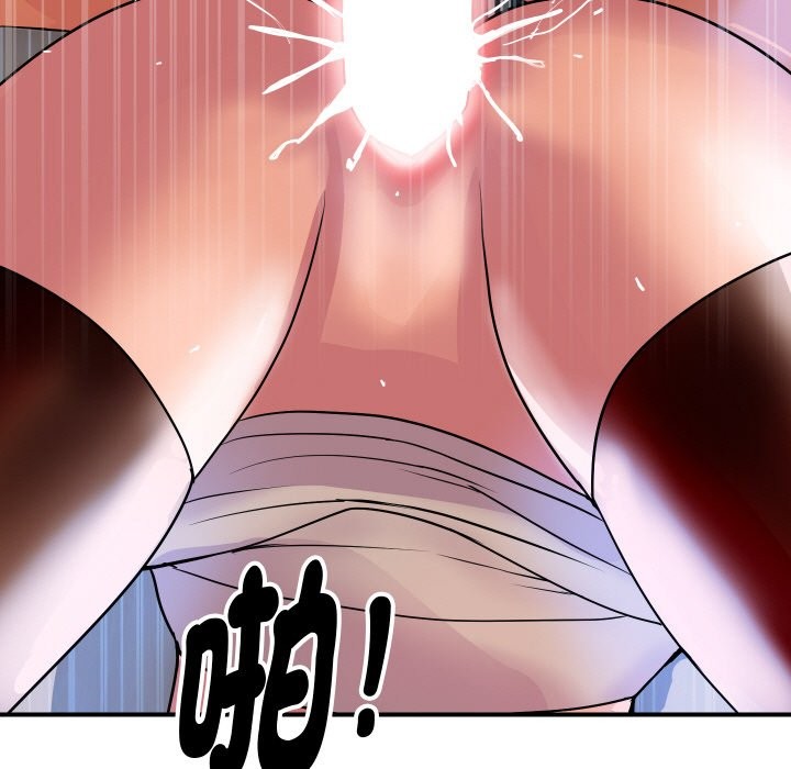 顶级豪门秘辛第9話