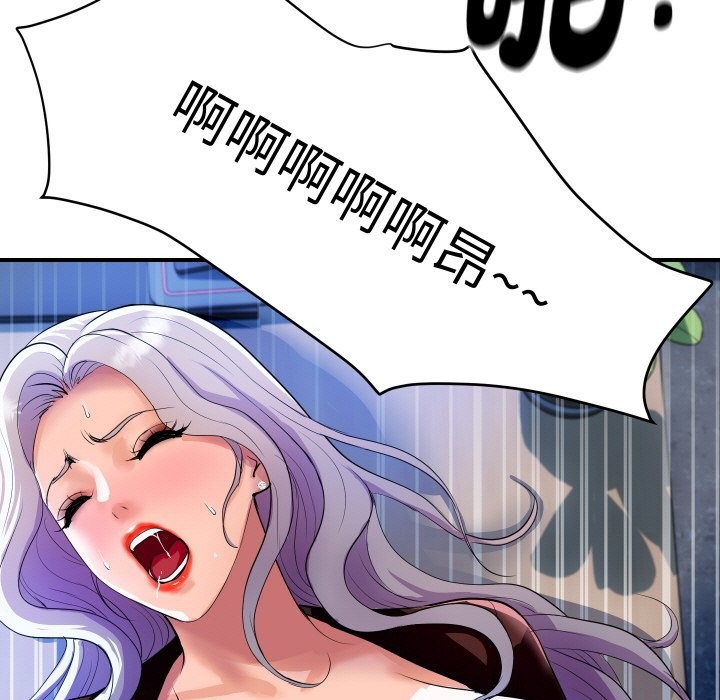 顶级豪门秘辛第9話