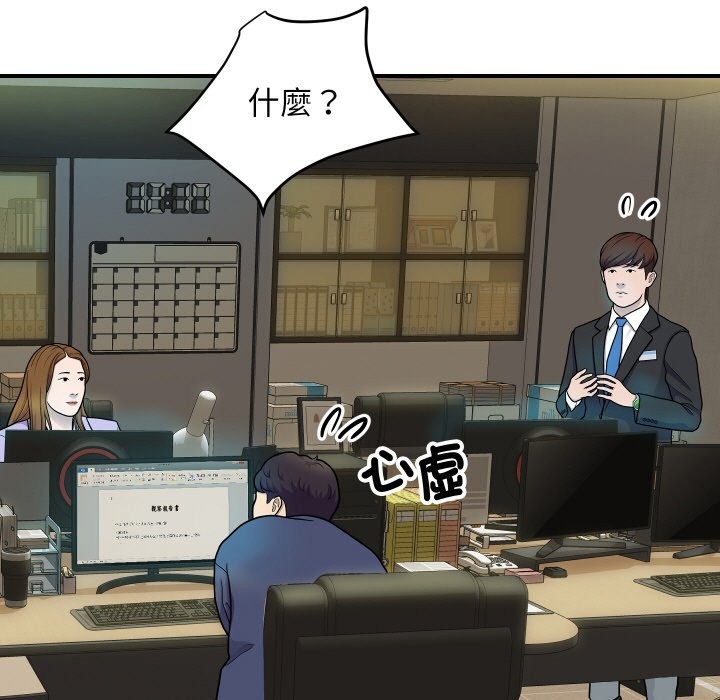 顶级豪门秘辛第9話