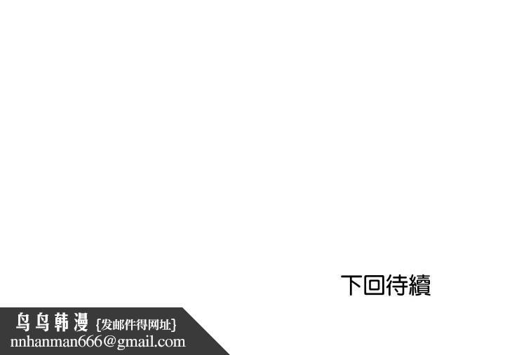 顶级豪门秘辛第9話