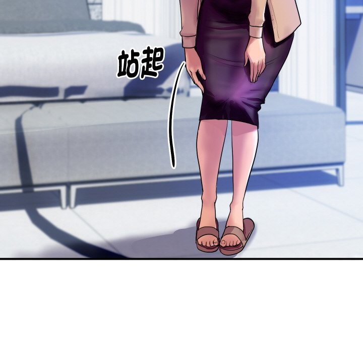 顶级豪门秘辛第10話