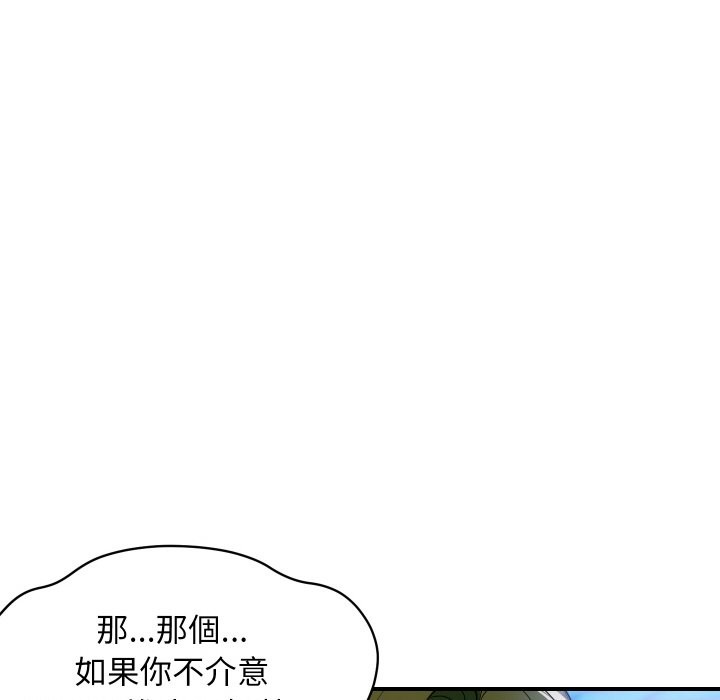 顶级豪门秘辛第10話