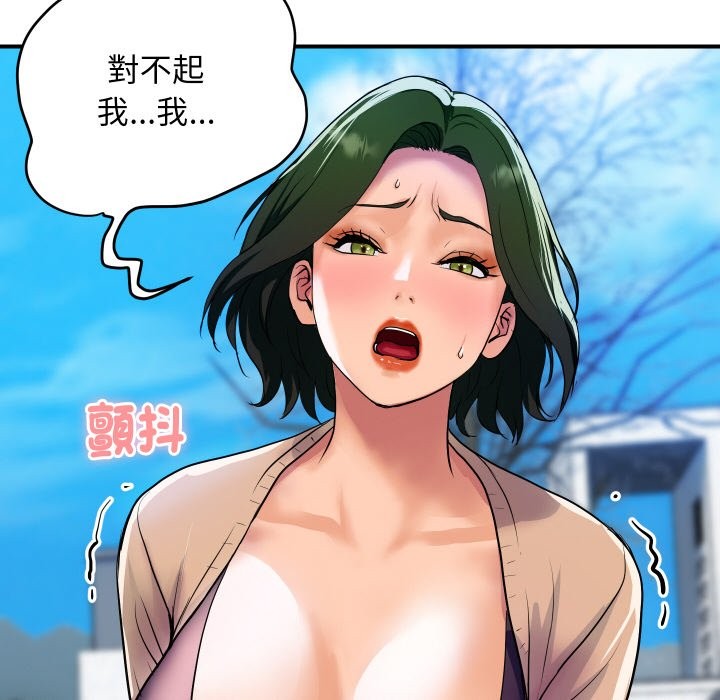 顶级豪门秘辛第10話