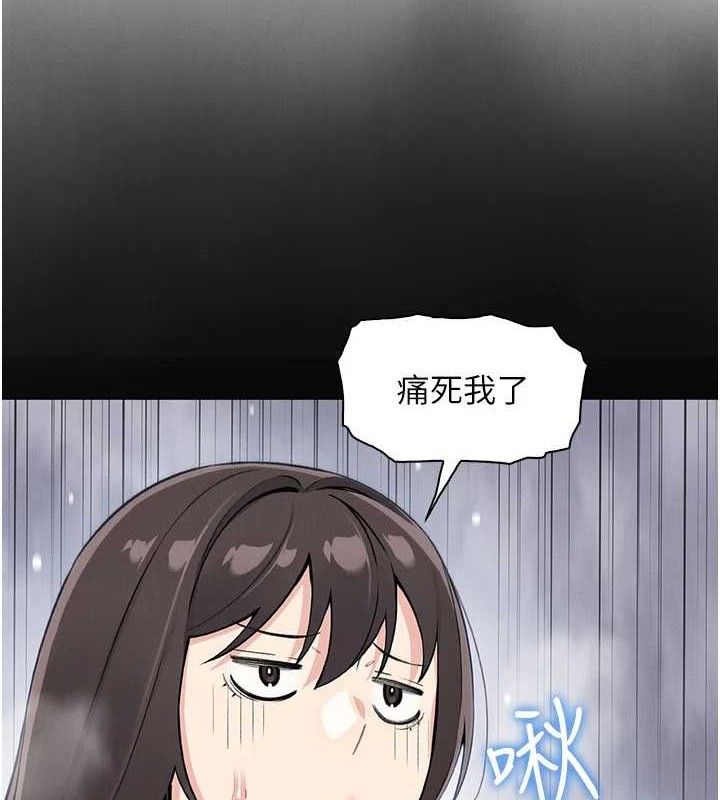 我的掌上明珠第19話-女兒的初夜