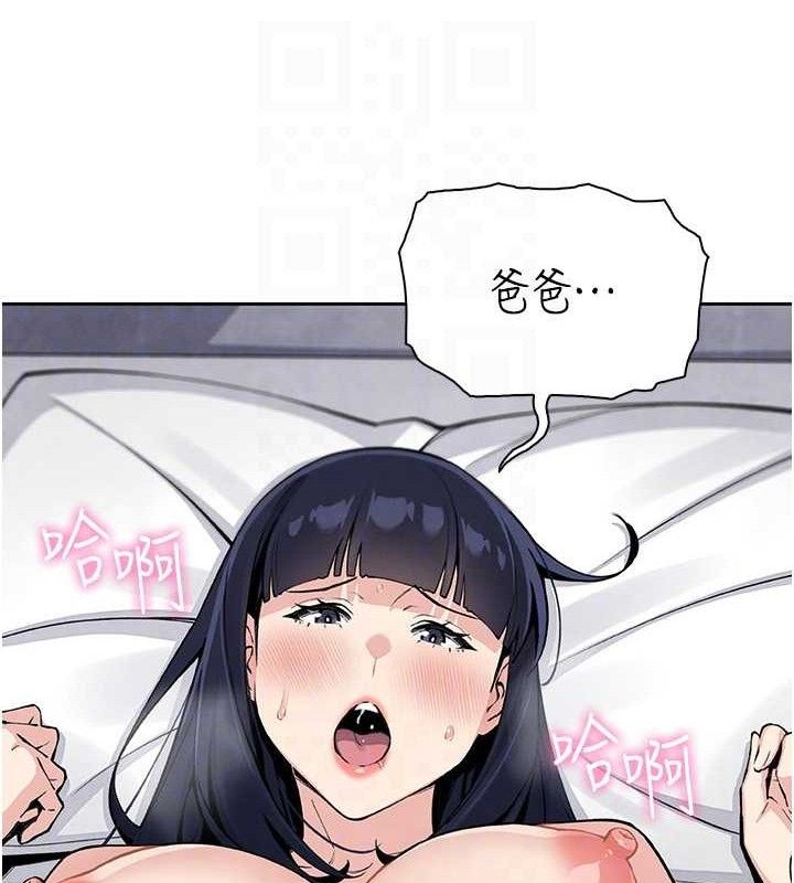 我的掌上明珠第19話-女兒的初夜