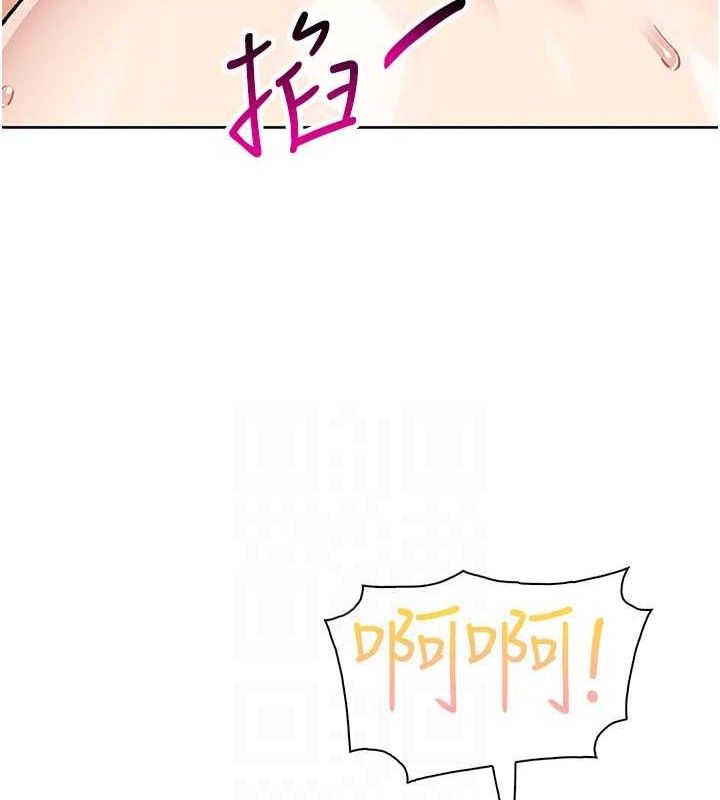 我的掌上明珠第19話-女兒的初夜