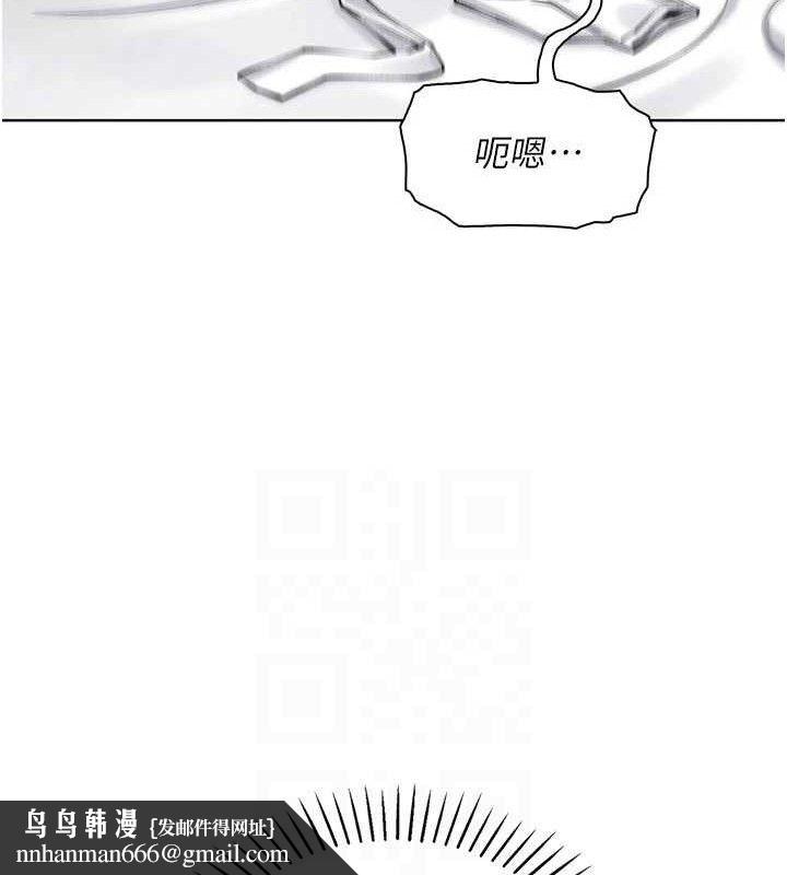 我的掌上明珠第19話-女兒的初夜