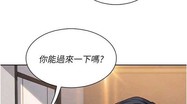 我的掌上明珠第19話-女兒的初夜