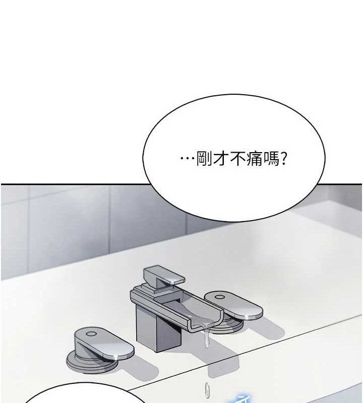 我的掌上明珠第19話-女兒的初夜