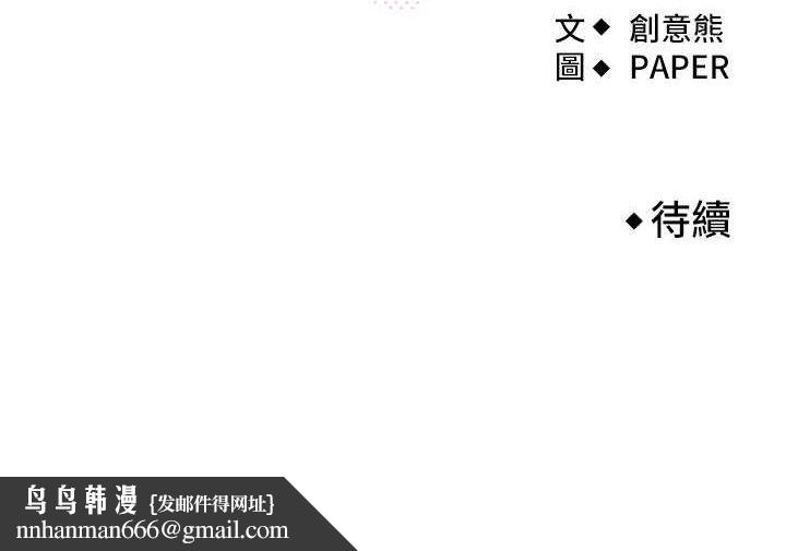 我的掌上明珠第19話-女兒的初夜