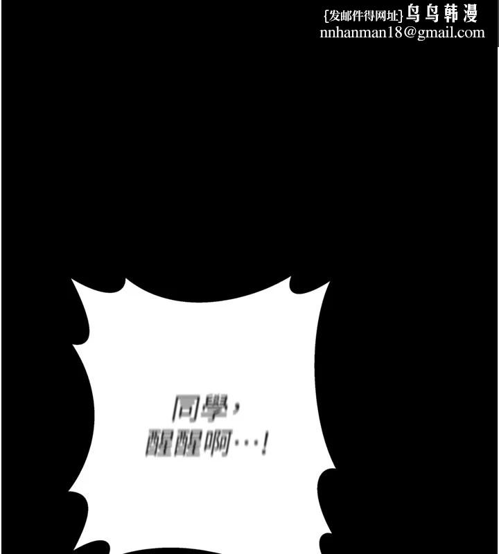 男人配额制第1话-俏丽女护士的特别服务