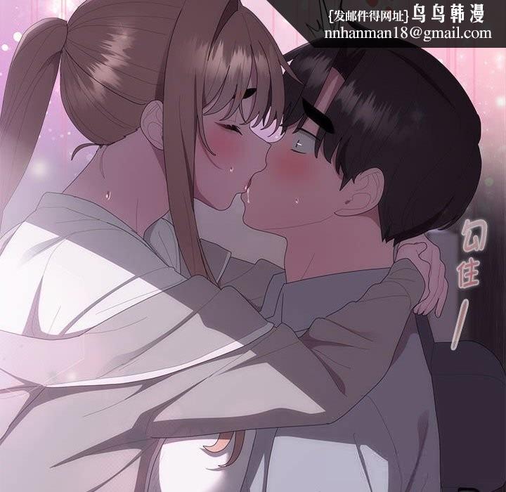 大企业里的小秘密第47話