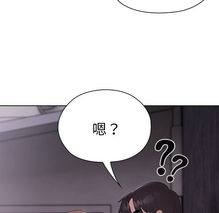 大企业里的小秘密第47話