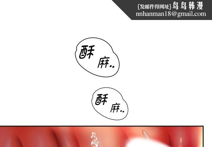 重生之长枪无敌第66話