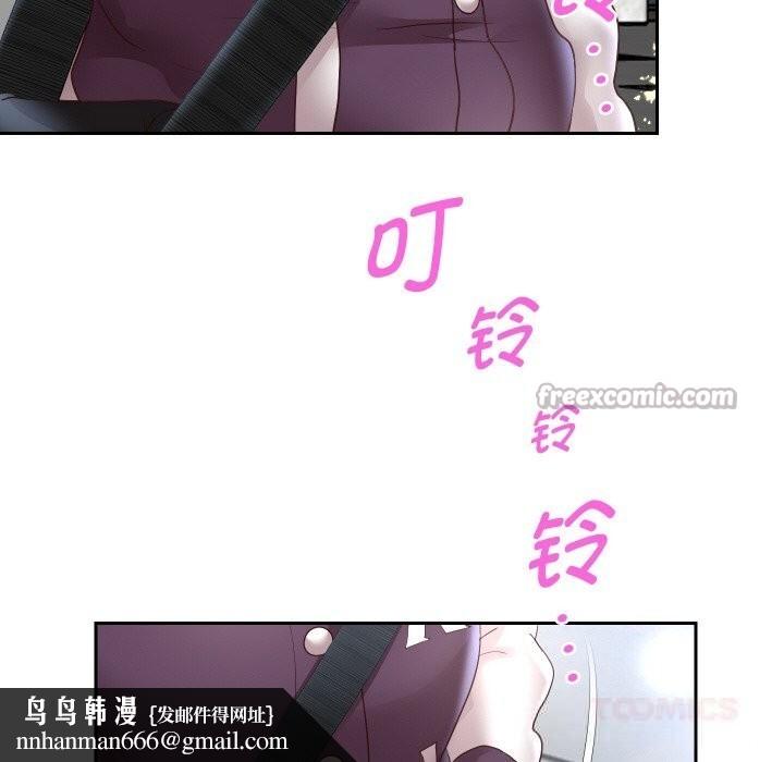 重生之长枪无敌第66話
