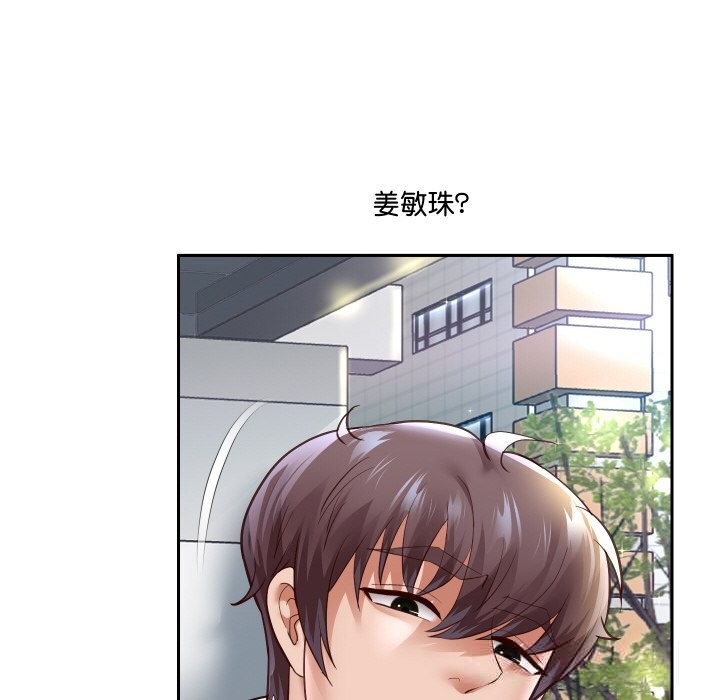 重生之长枪无敌第66話