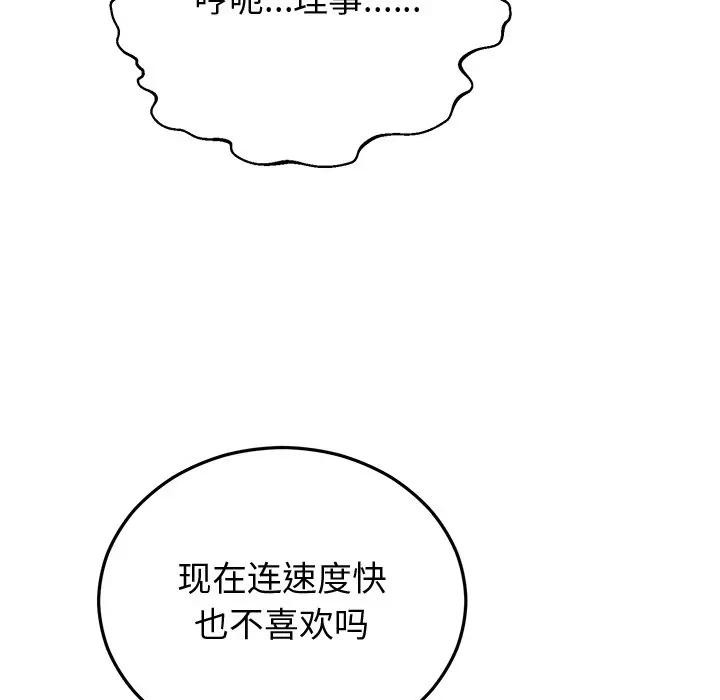 79.jpg