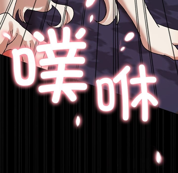 毛娘子传第5話