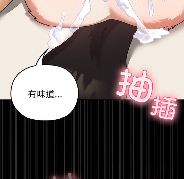 毛娘子传第5話