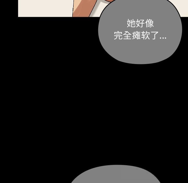 毛娘子传第5話
