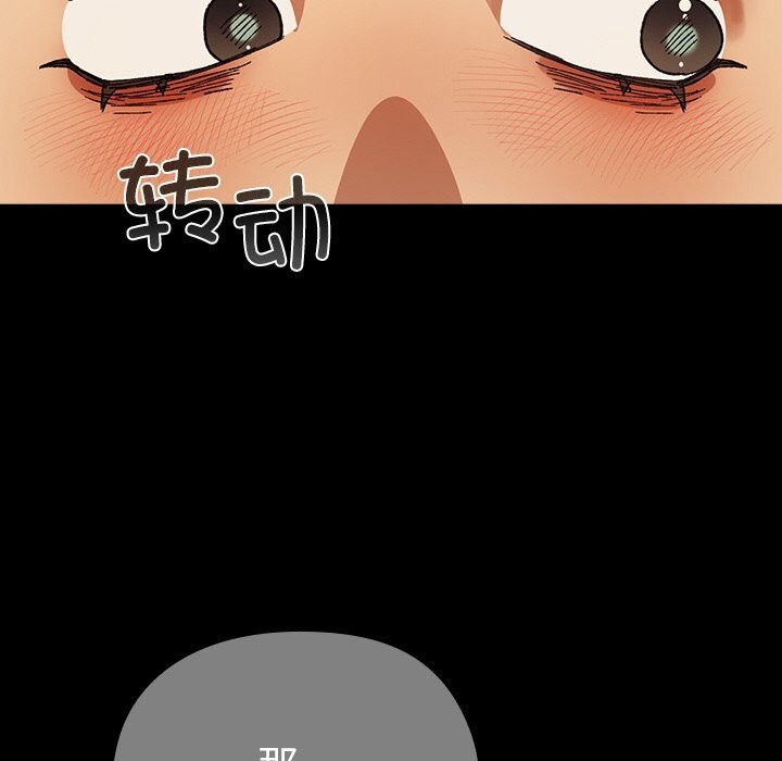 毛娘子传第5話