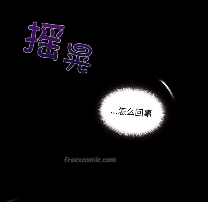 毛娘子传第5話