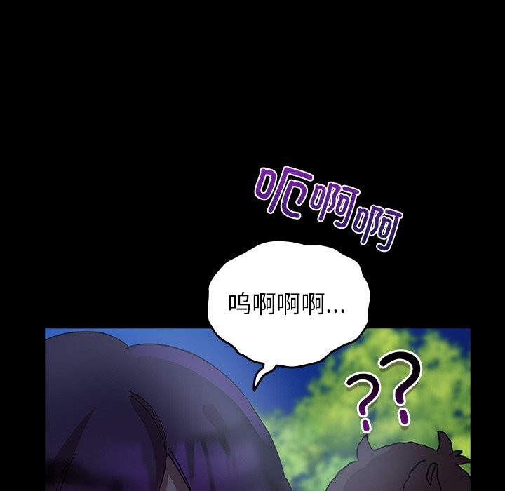 毛娘子传第5話