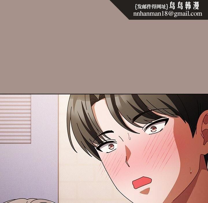 请弄臟我的女朋友第15話