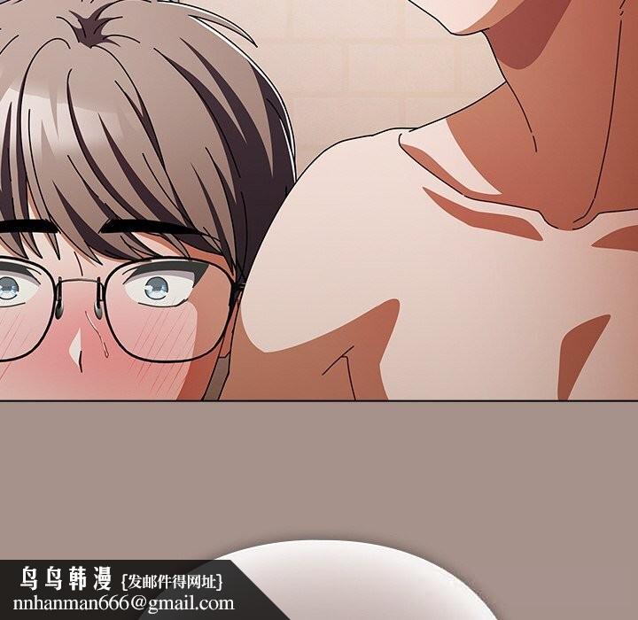 请弄臟我的女朋友第15話