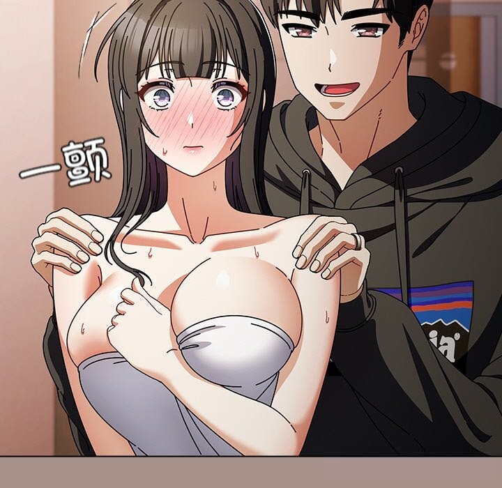 请弄臟我的女朋友第15話