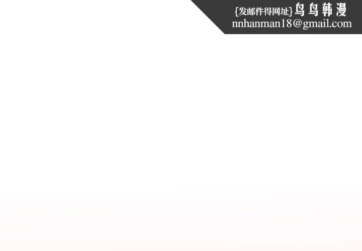 男人止步第16話