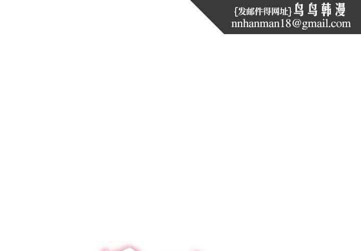 再爱我一次第29話