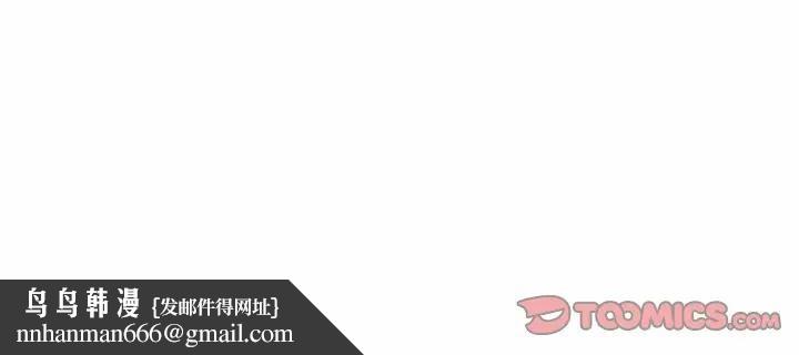再爱我一次第29話
