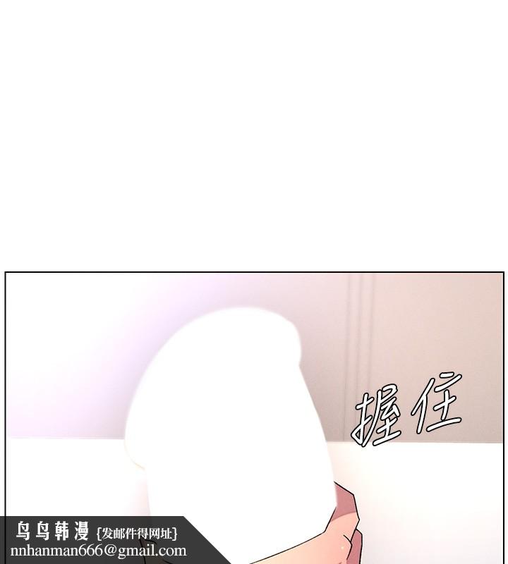 兄妹的秘密授课第69話-目睹兒子大鵰展翅現場!