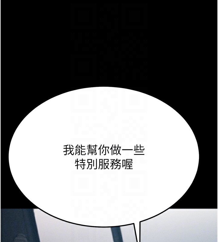 选手村:母猪调教第38話-傷害自尊心的性招待