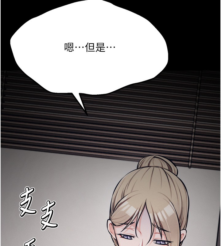 选手村:母猪调教第38話-傷害自尊心的性招待