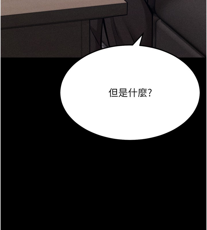 选手村:母猪调教第38話-傷害自尊心的性招待