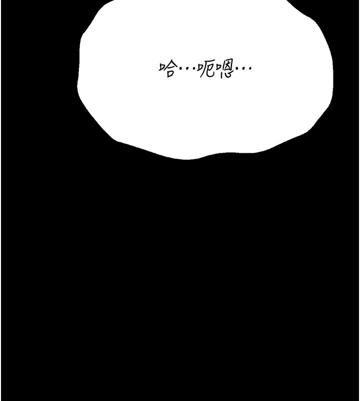 选手村:母猪调教第38話-傷害自尊心的性招待