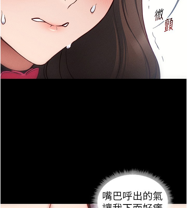 太妹攻略指南第33話-你女友給你帶水來了