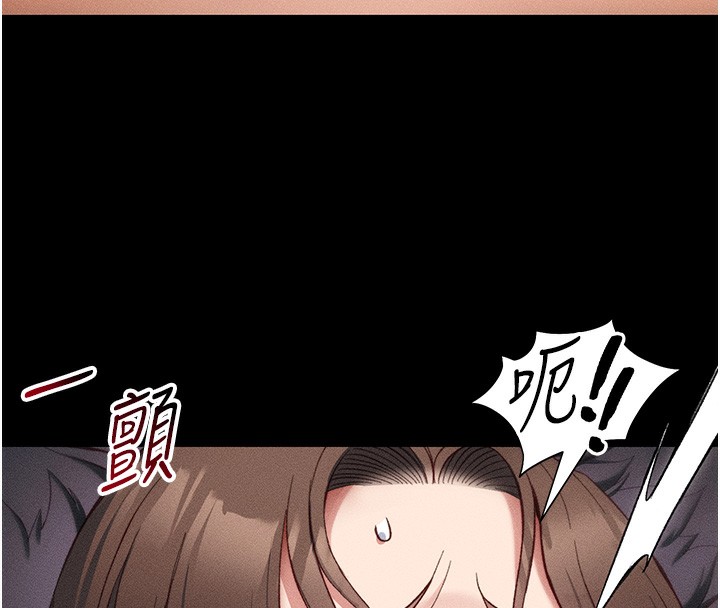 太妹攻略指南第33話-你女友給你帶水來了