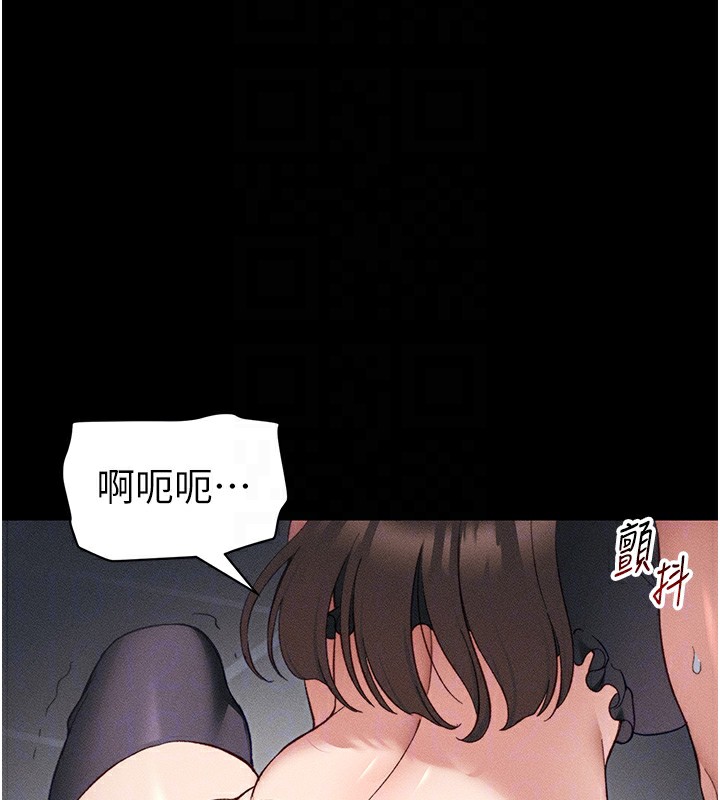 太妹攻略指南第33話-你女友給你帶水來了