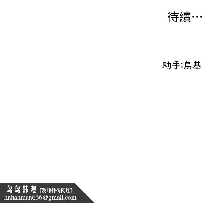 男人配额制第3話-男孩子別太晚回家