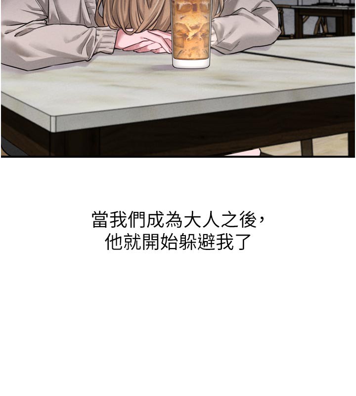 男人配额制第5話-面試結束,開始工作