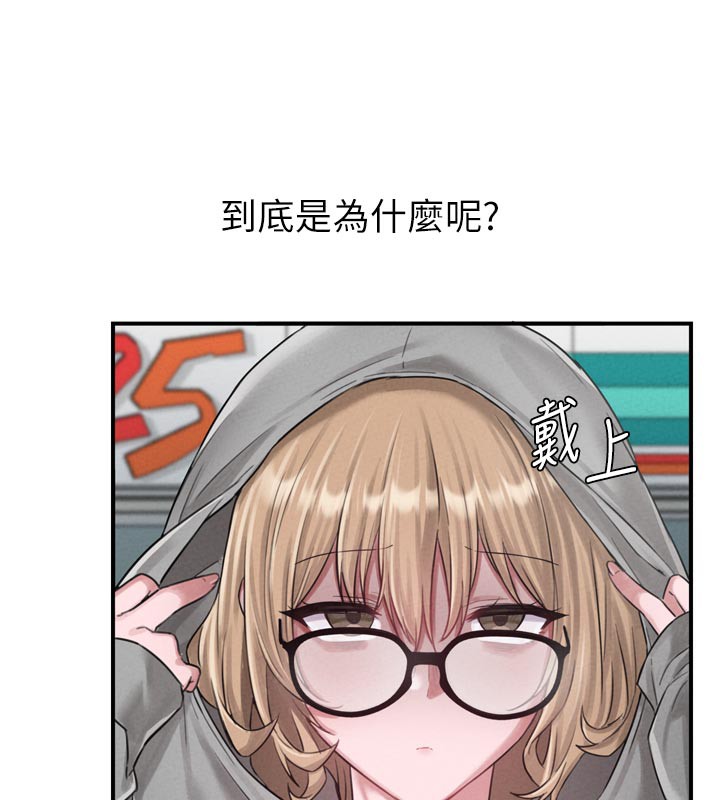 男人配额制第5話-面試結束,開始工作
