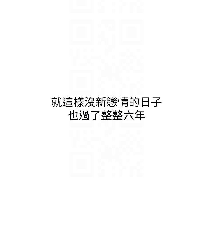 男人配额制第5話-面試結束,開始工作