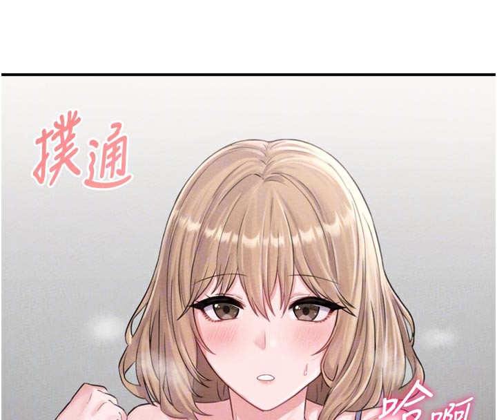男人配额制第5話-面試結束,開始工作