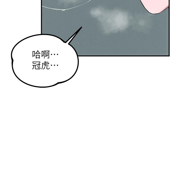男人配额制第5話-面試結束,開始工作